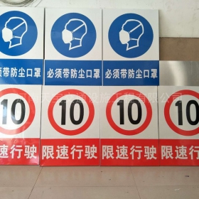 香港安全标志牌制作_电力标志牌_警示标牌生产厂家_价格