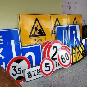 香港交通标志牌定制_反光标志牌_标志牌生产厂家_价格