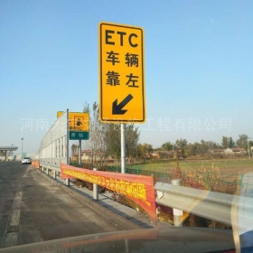 香港反光标志牌制作_ETC指示标牌_高速标志牌厂家_价格