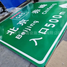 香港高速标牌制作_道路指示标牌_公路标志杆厂家_价格