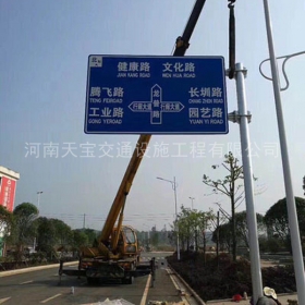 香港交通指路牌制作_公路指示标牌_标志牌生产厂家_价格