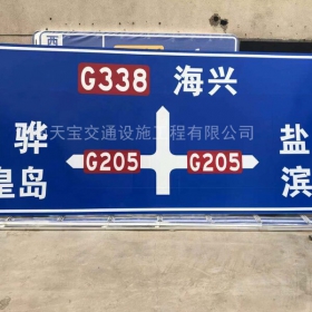 香港省道标志牌制作_公路指示标牌_交通标牌生产厂家_价格
