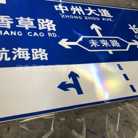 香港城区指路标牌_道路标志牌制作_标志牌生产厂家_价格