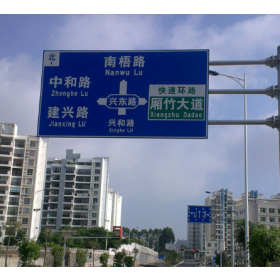 香港园区指路标志牌_道路交通标志牌制作生产厂家_质量可靠