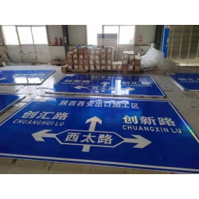香港交通安全标识牌 道路标志牌 警示牌指示牌 规格定制厂家