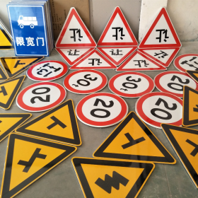 香港三角标识牌 反光道路标志牌 支持定制 耐用小区街道指示牌