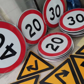 香港限速标志牌 交通限高架 高速公路指示牌 道路标志杆 厂家 价格