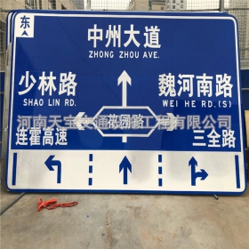 香港城区交通标志牌 道路车道指示标牌 反光标识指示牌杆厂家 价格